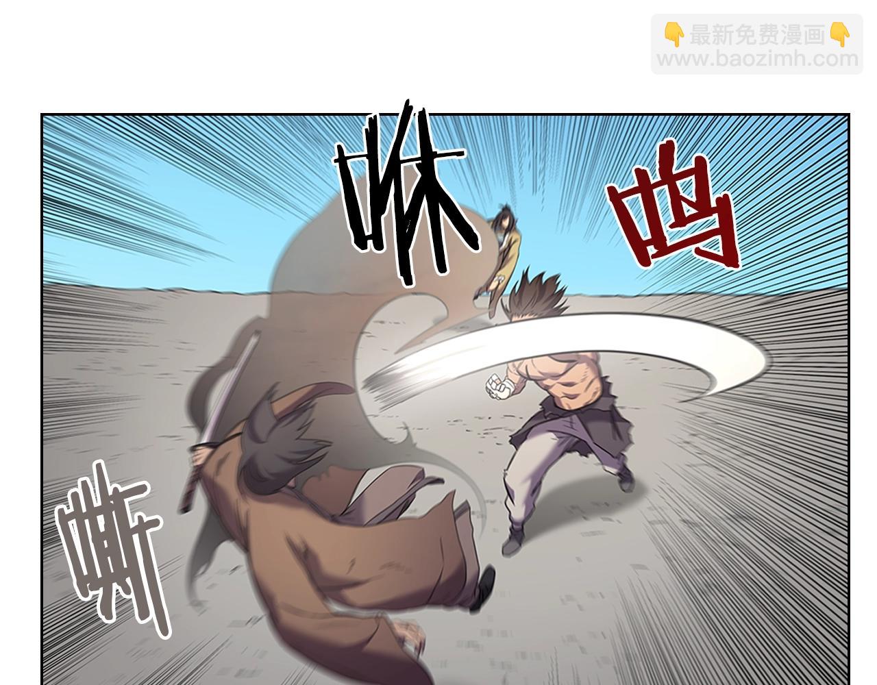 重生之我在魔教耍長槍 - 第104話 重燃的感情(1/3) - 7