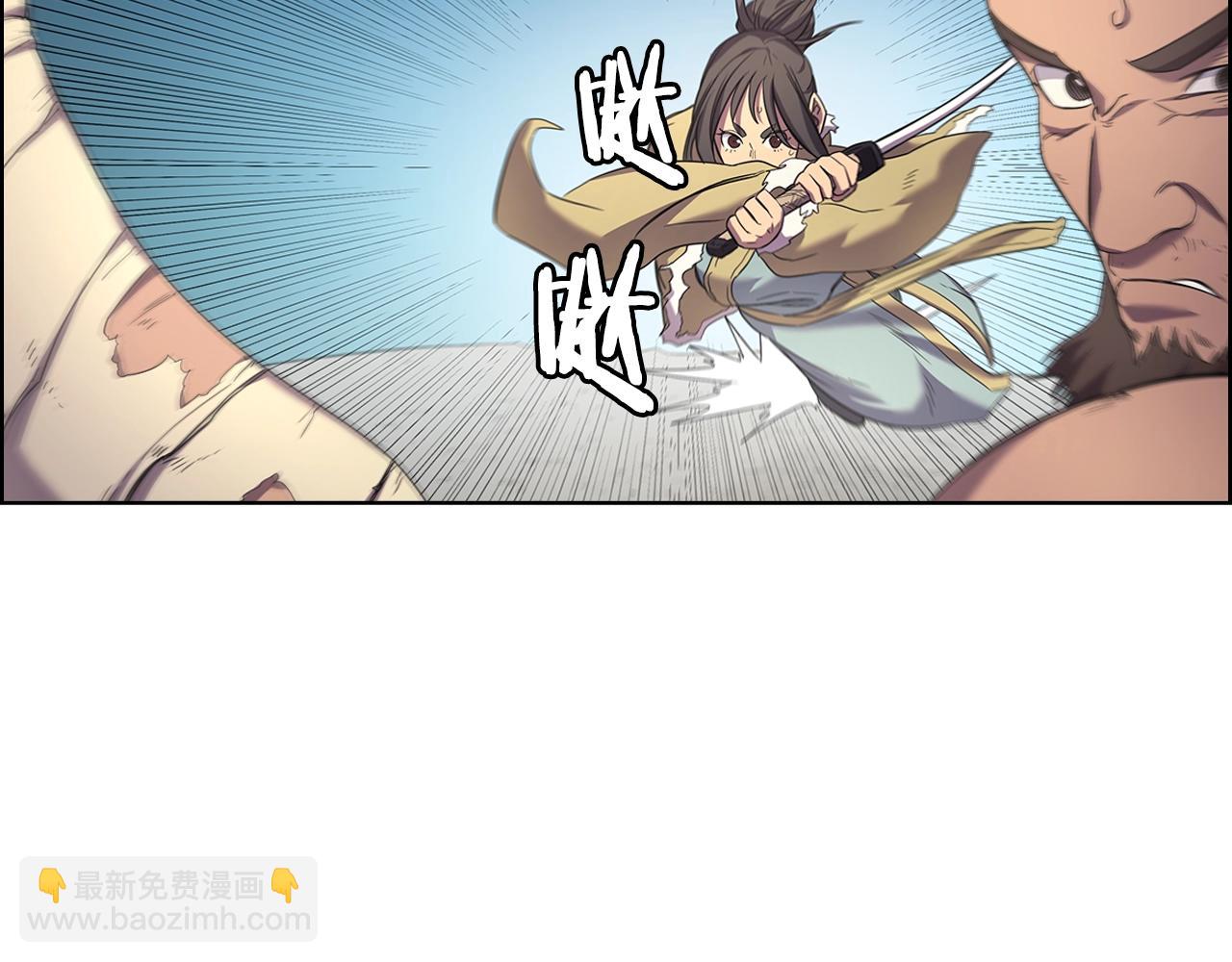 重生之我在魔教耍長槍 - 第104話 重燃的感情(1/3) - 1