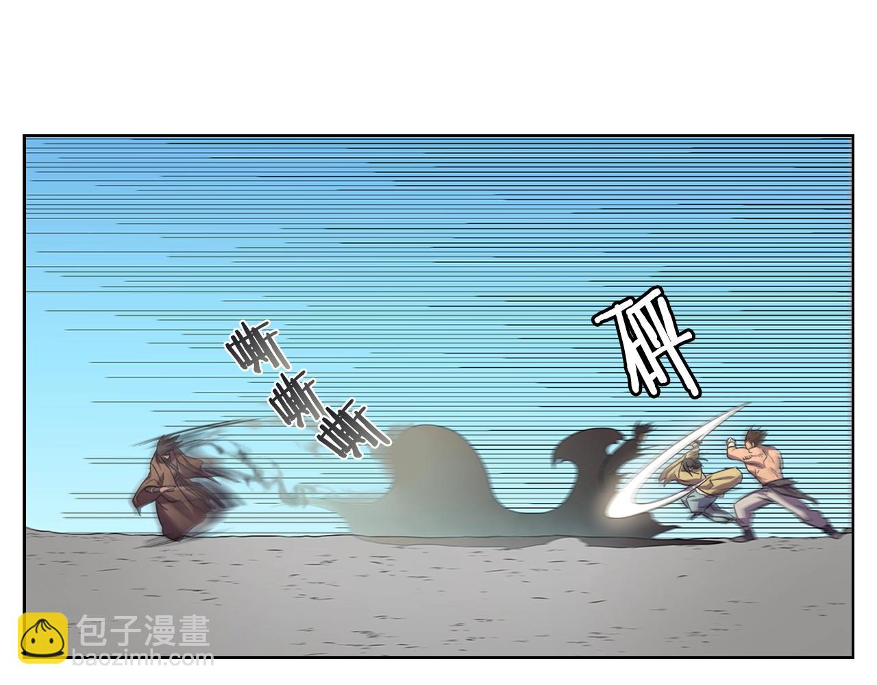 重生之我在魔教耍長槍 - 第104話 重燃的感情(1/3) - 2