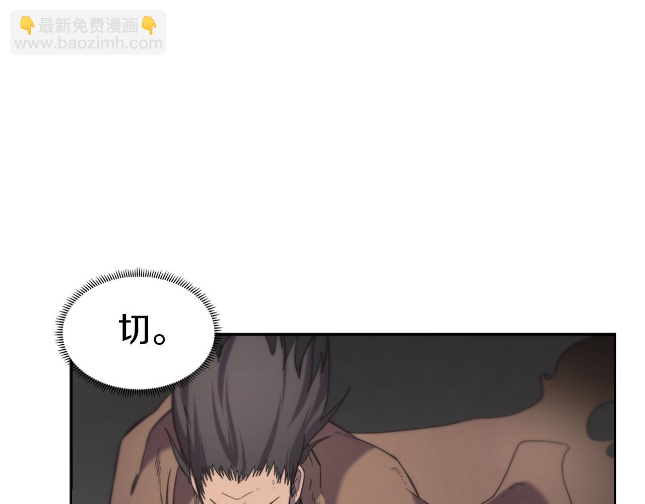 重生之我在魔教耍長槍 - 第104話 重燃的感情(1/3) - 3