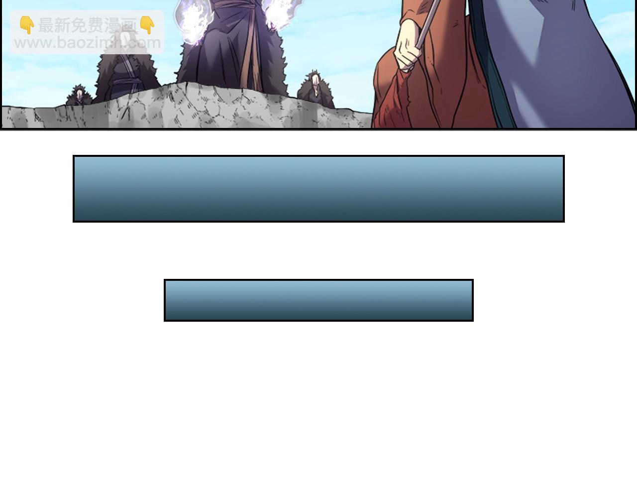 重生之我在魔教耍長槍 - 第104話 重燃的感情(1/3) - 5