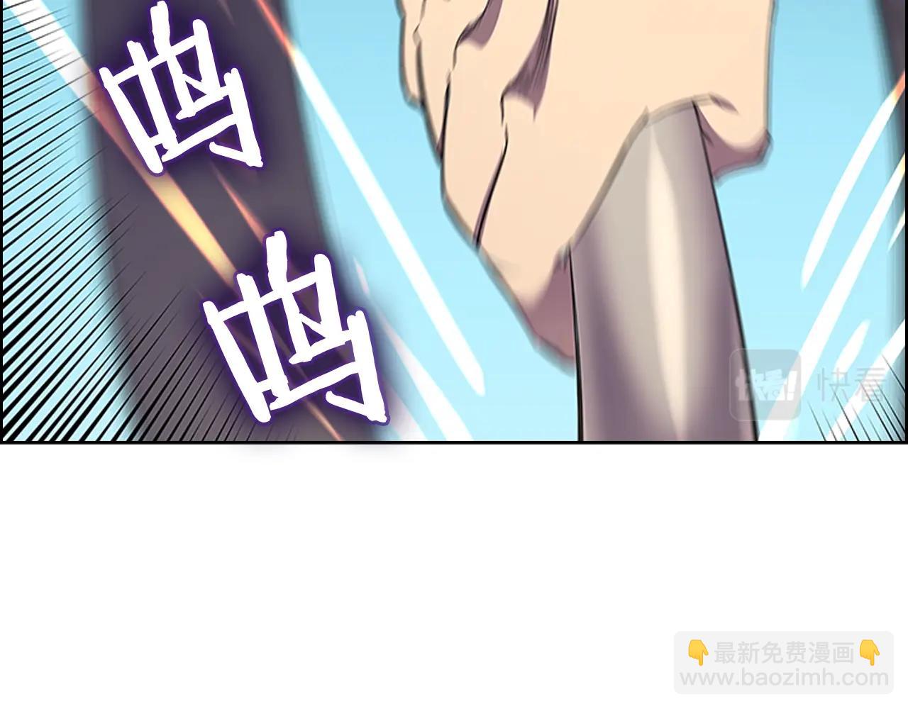 重生之我在魔教耍長槍 - 第104話 重燃的感情(1/3) - 6