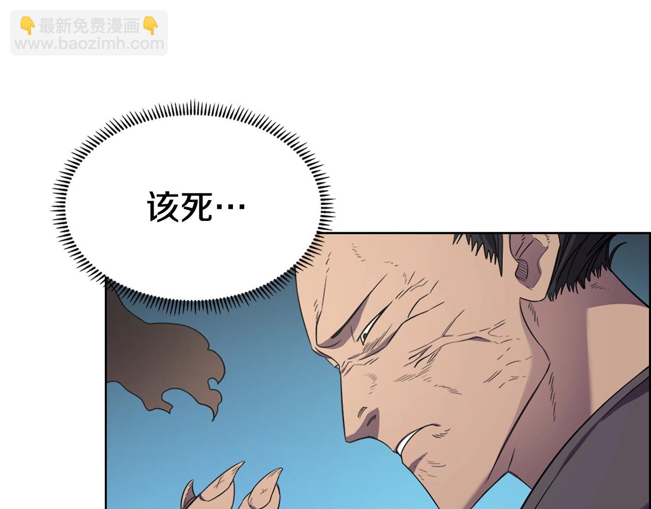 重生之我在魔教耍長槍 - 第104話 重燃的感情(2/3) - 2