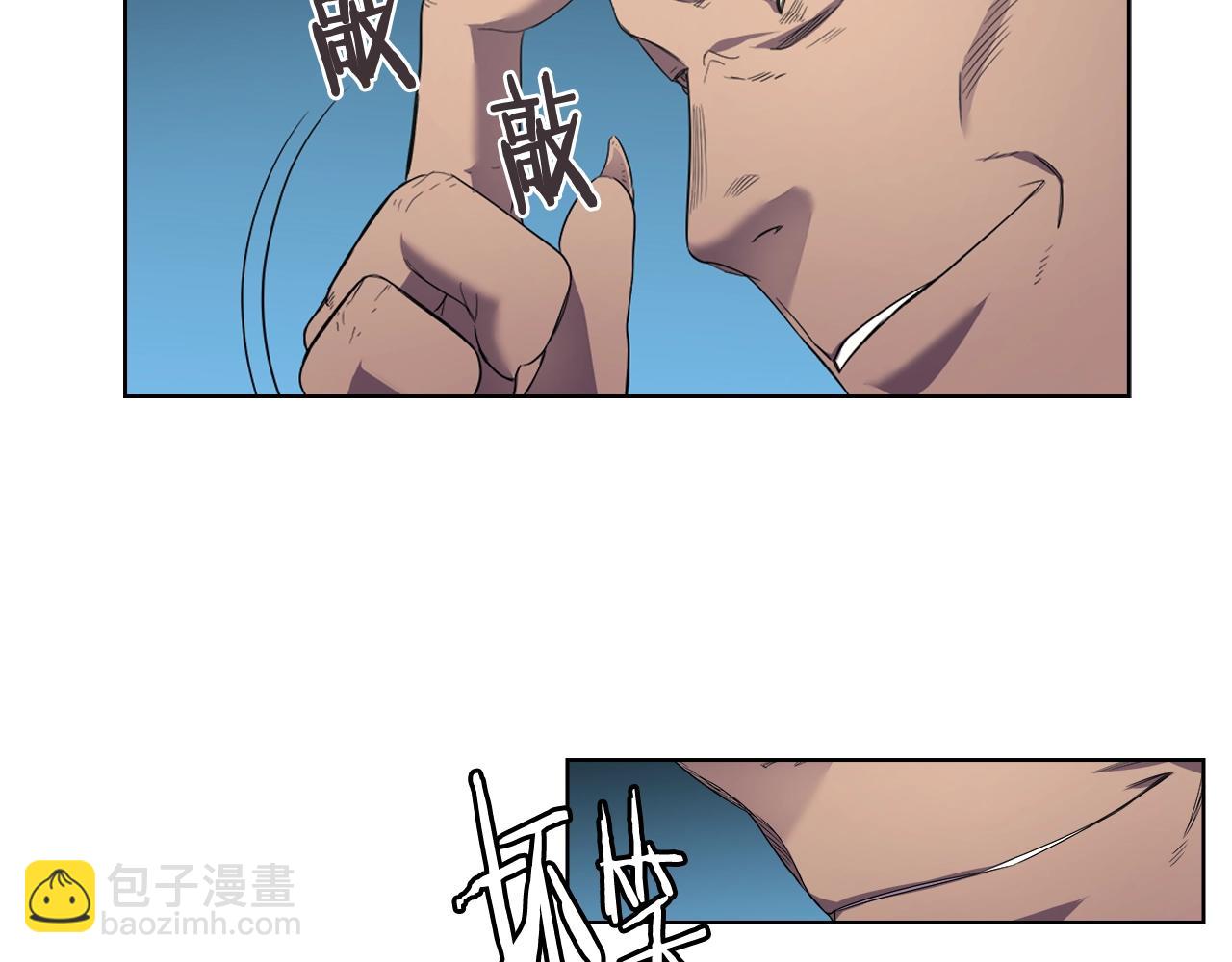 重生之我在魔教耍長槍 - 第104話 重燃的感情(2/3) - 4