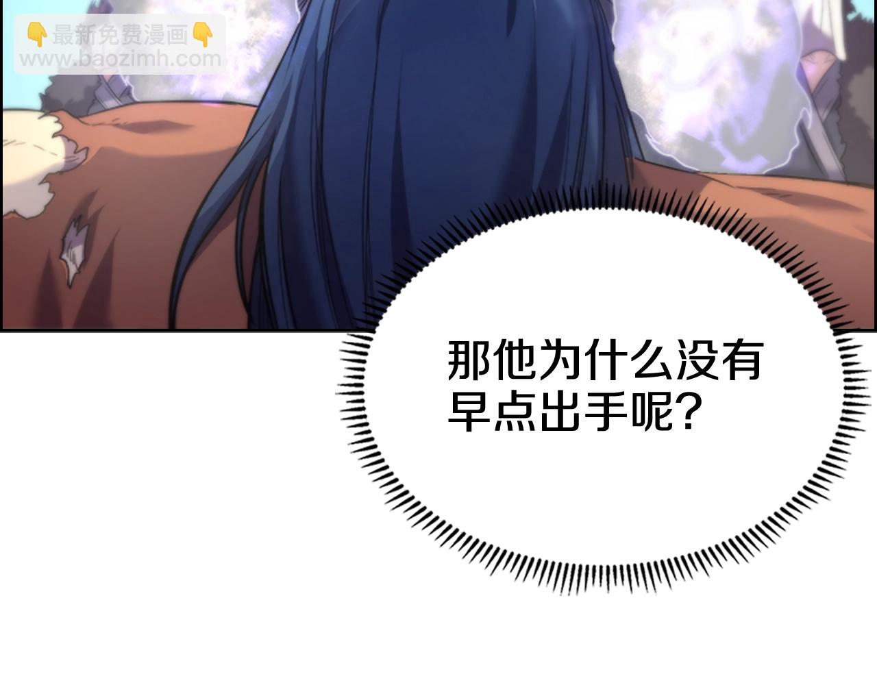 重生之我在魔教耍長槍 - 第104話 重燃的感情(2/3) - 6