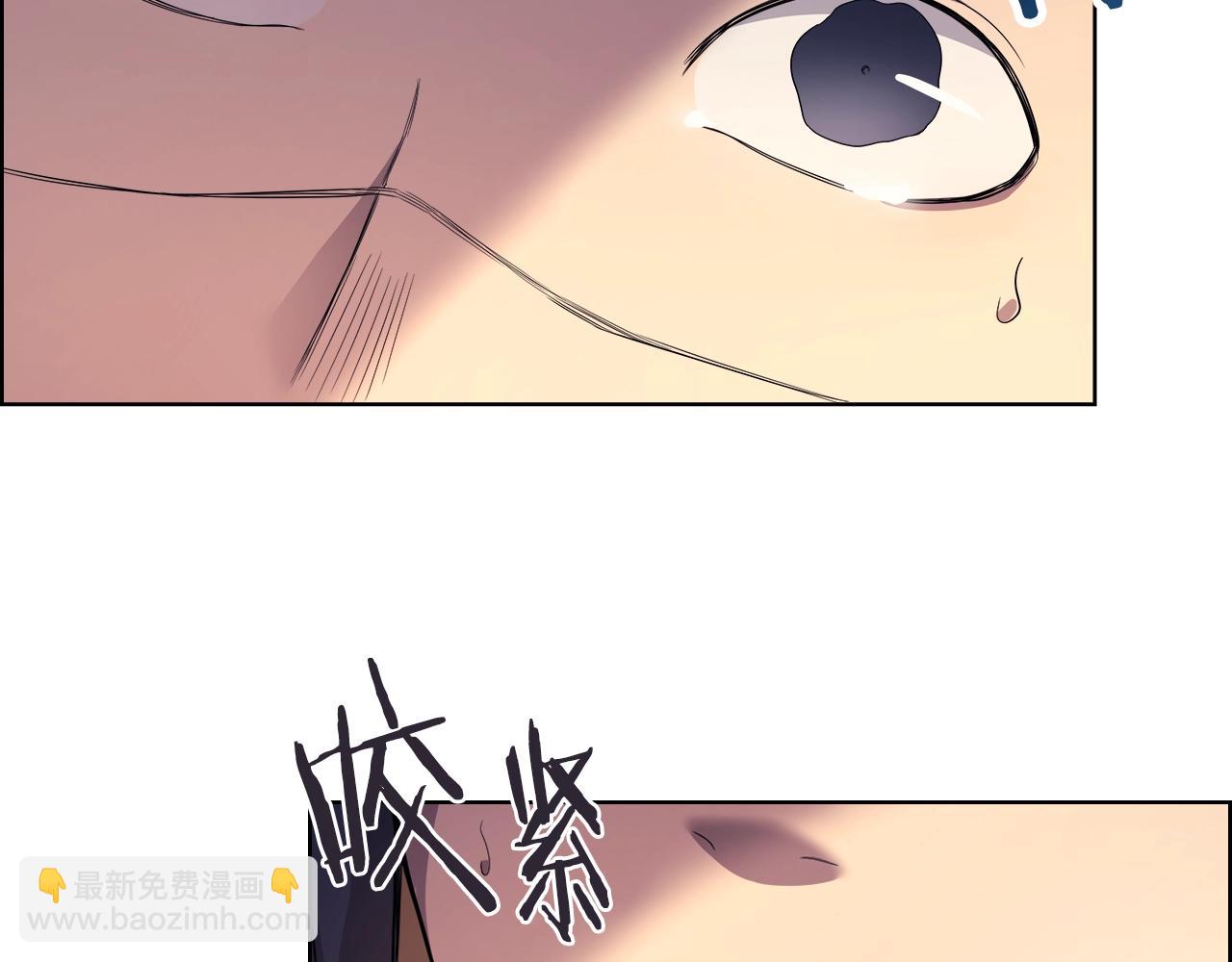 重生之我在魔教耍長槍 - 第106話 神兵天降(3/3) - 2