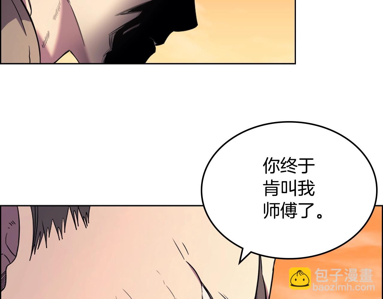 重生之我在魔教耍長槍 - 第106話 神兵天降(3/3) - 2