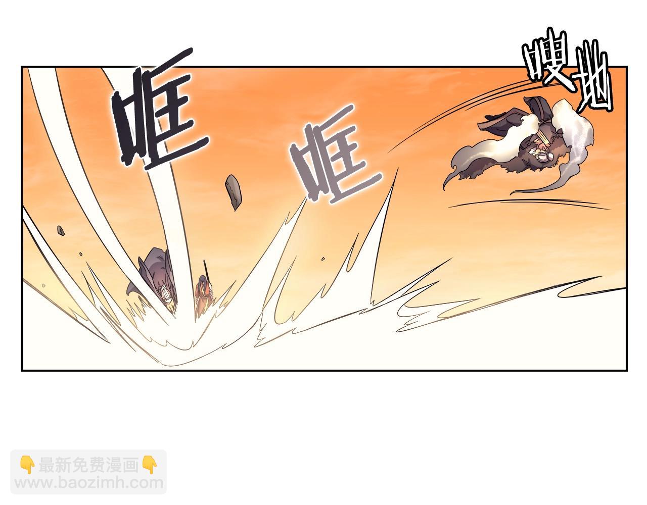 重生之我在魔教耍長槍 - 第106話 神兵天降(2/3) - 1