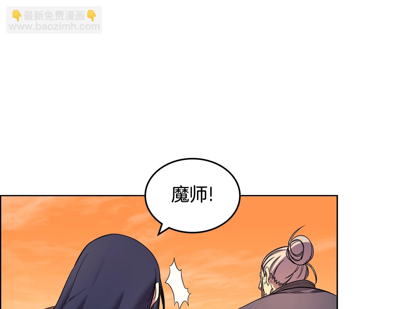 重生之我在魔教耍長槍 - 第106話 神兵天降(2/3) - 2