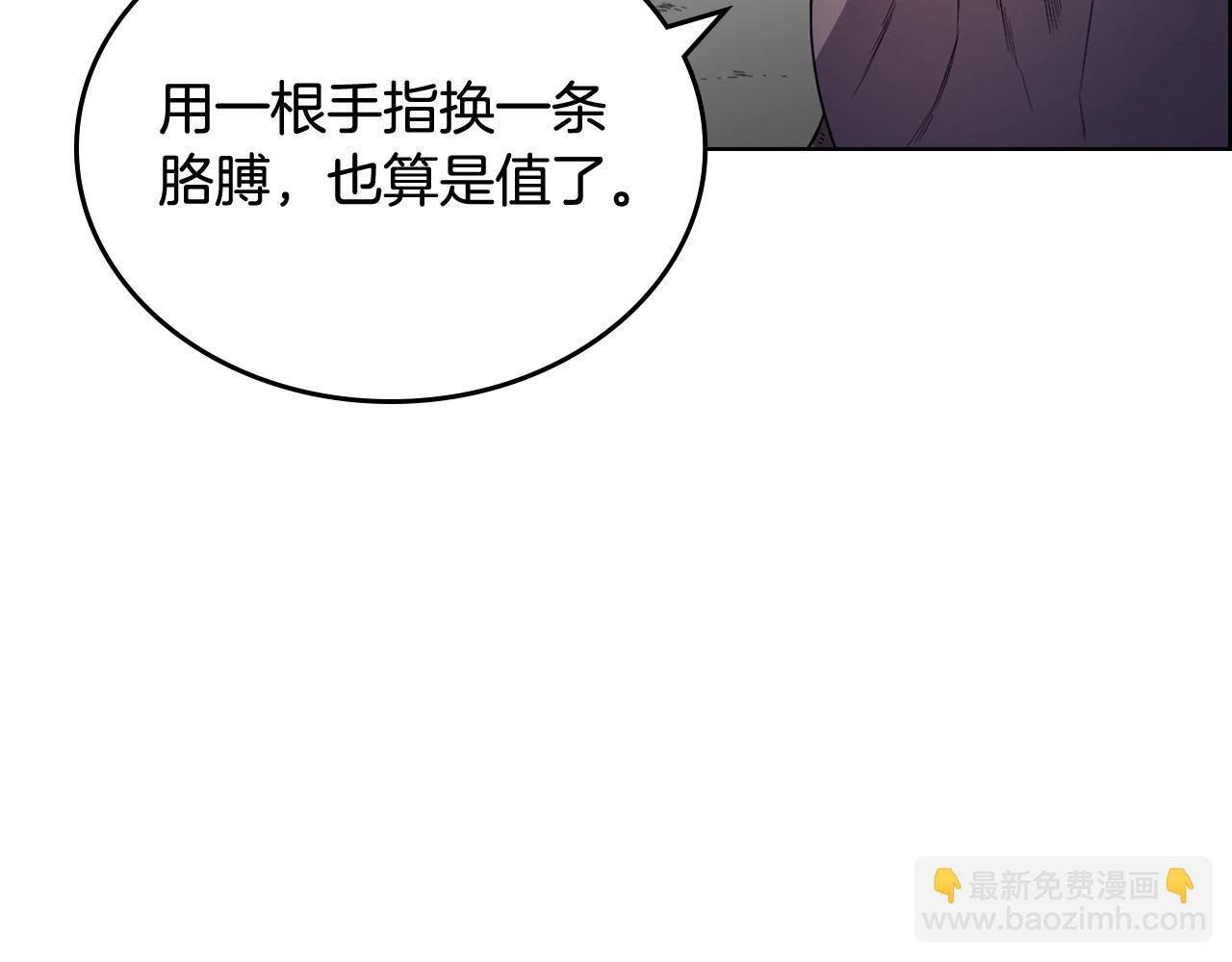 重生之我在魔教耍長槍 - 第106話 神兵天降(2/3) - 5