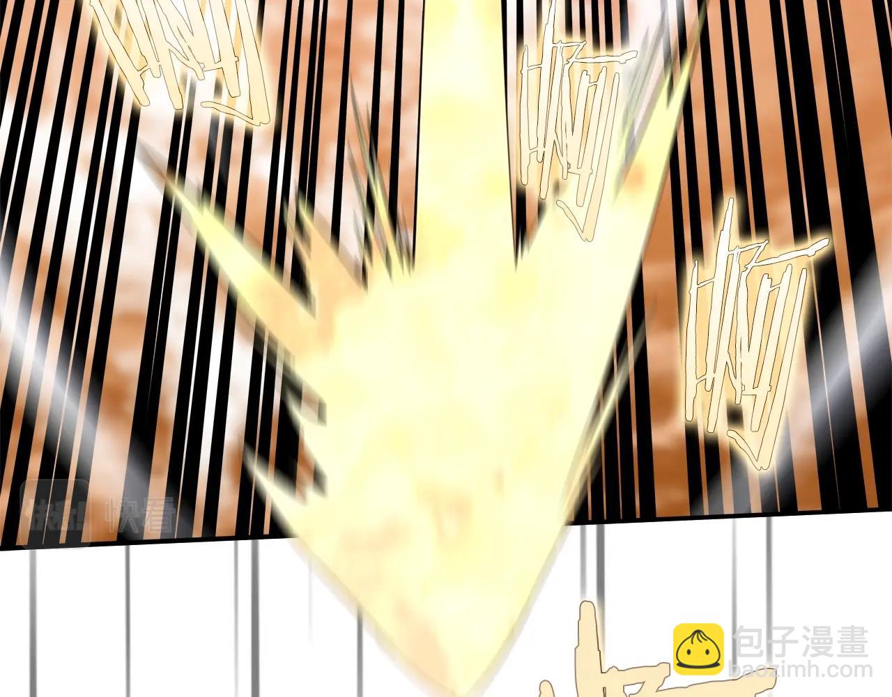 重生之我在魔教耍長槍 - 第106話 神兵天降(2/3) - 4