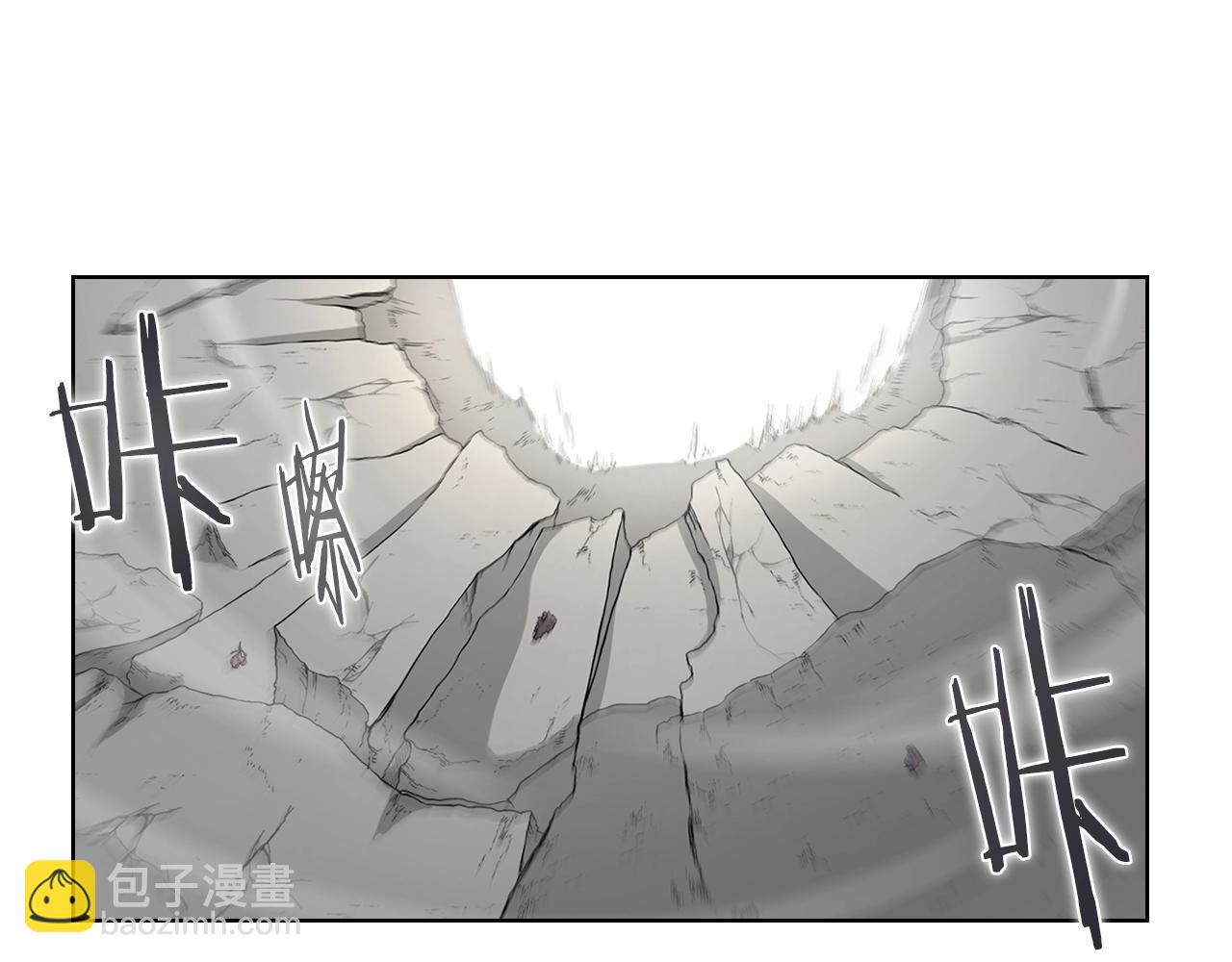 重生之我在魔教耍長槍 - 第106話 神兵天降(2/3) - 1