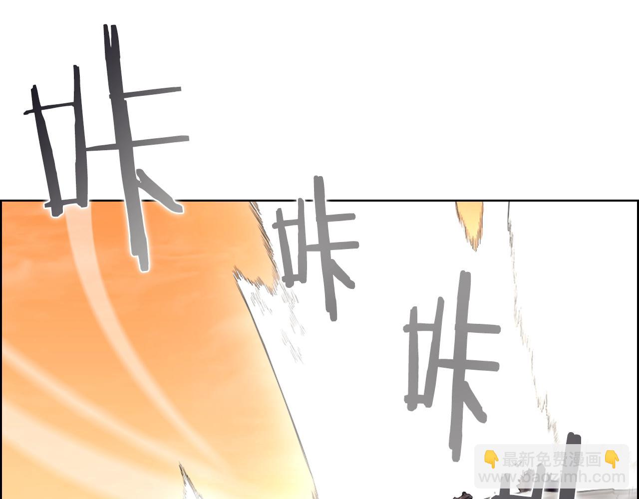 重生之我在魔教耍長槍 - 第106話 神兵天降(2/3) - 2