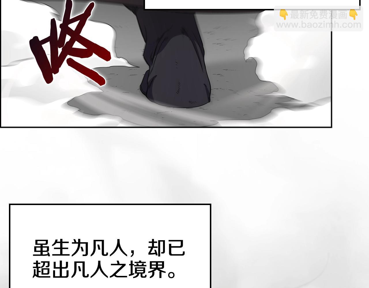 重生之我在魔教耍長槍 - 第106話 神兵天降(2/3) - 8