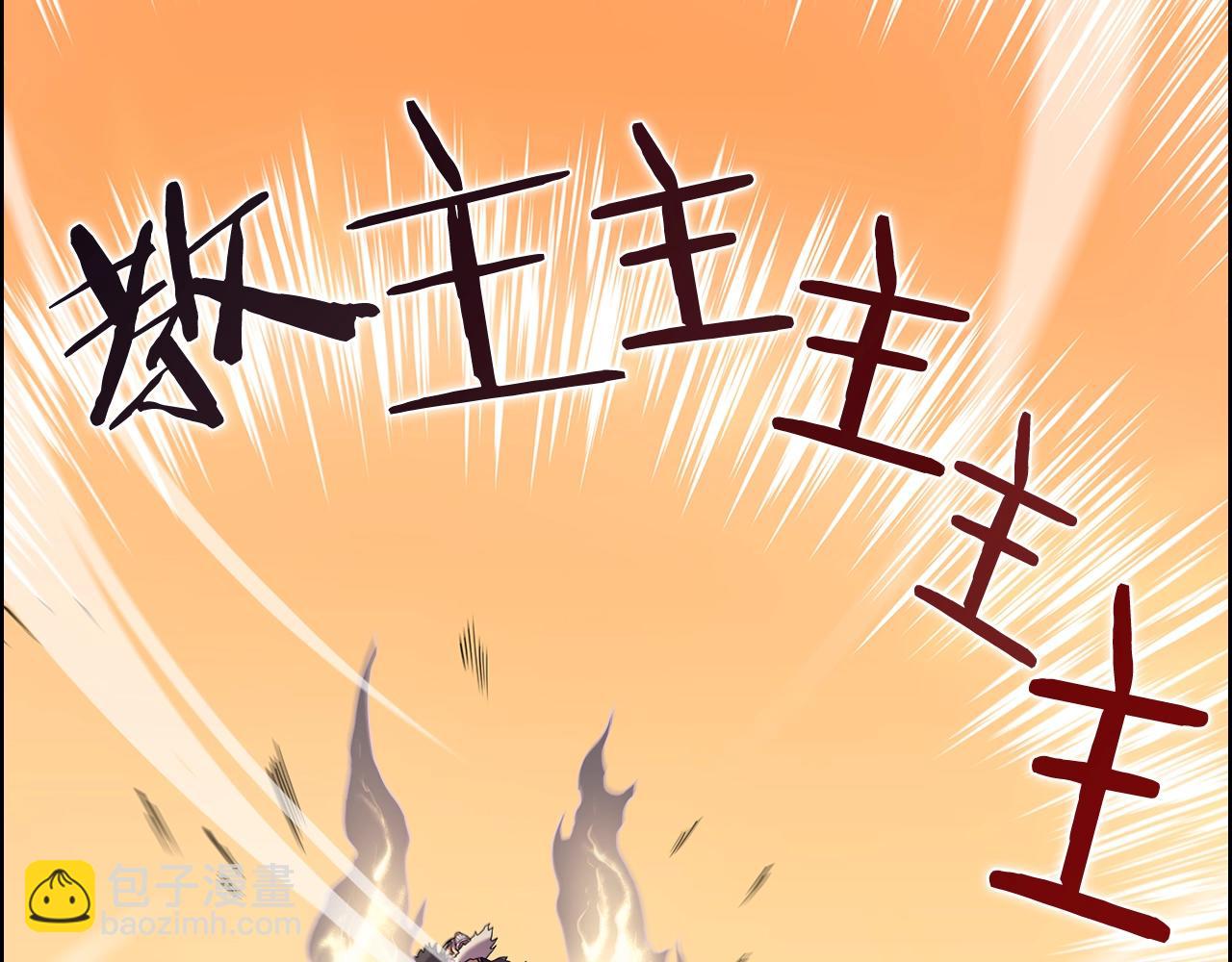 重生之我在魔教耍長槍 - 第106話 神兵天降(2/3) - 7