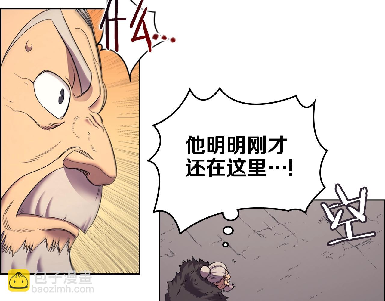 重生之我在魔教耍長槍 - 第108話 生死棋局(3/3) - 4