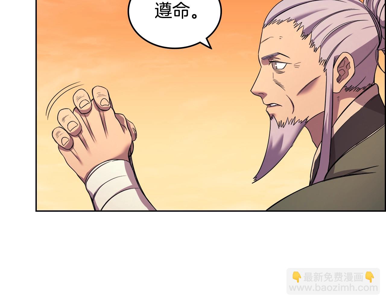 重生之我在魔教耍長槍 - 第108話 生死棋局(3/3) - 1