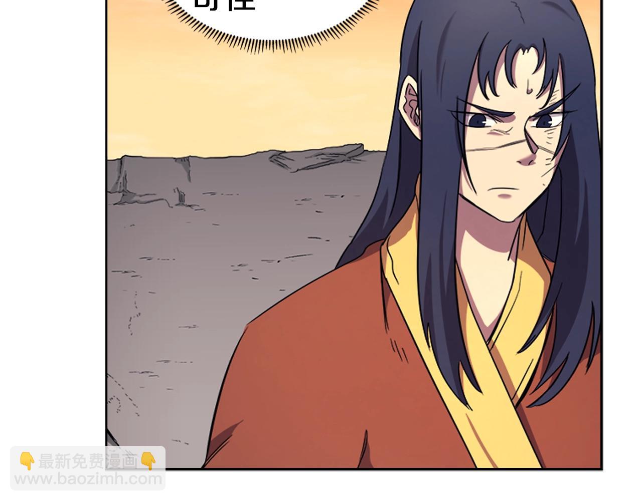 重生之我在魔教耍長槍 - 第108話 生死棋局(2/3) - 6