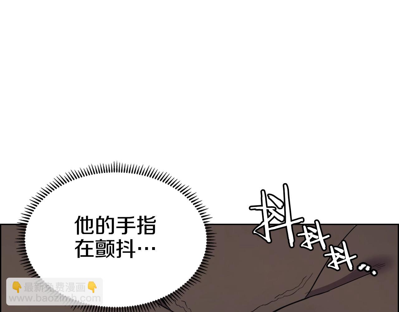 重生之我在魔教耍長槍 - 第108話 生死棋局(2/3) - 7