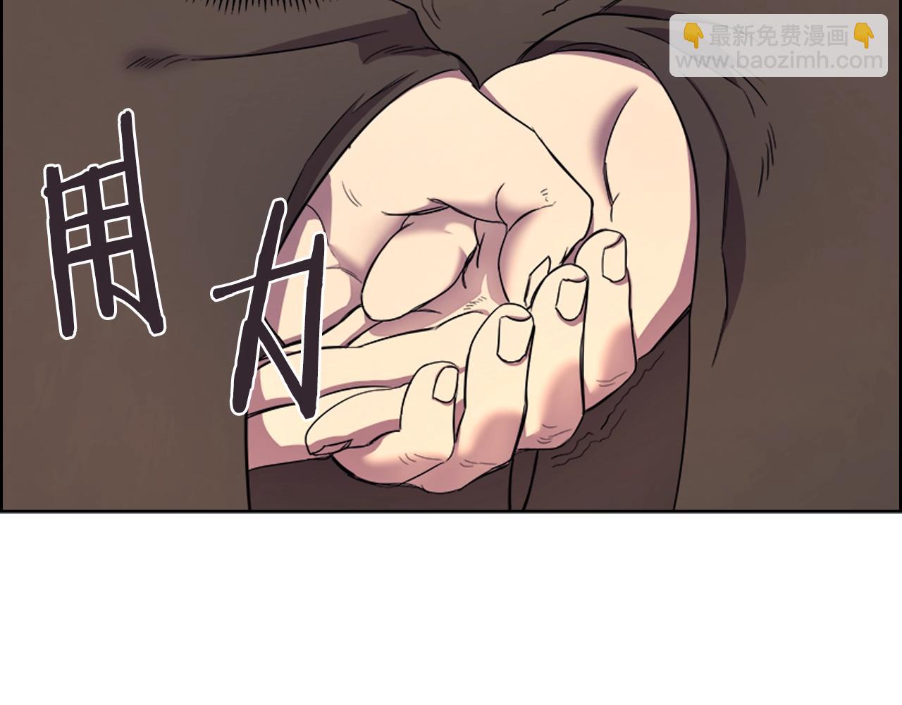 重生之我在魔教耍長槍 - 第108話 生死棋局(2/3) - 8