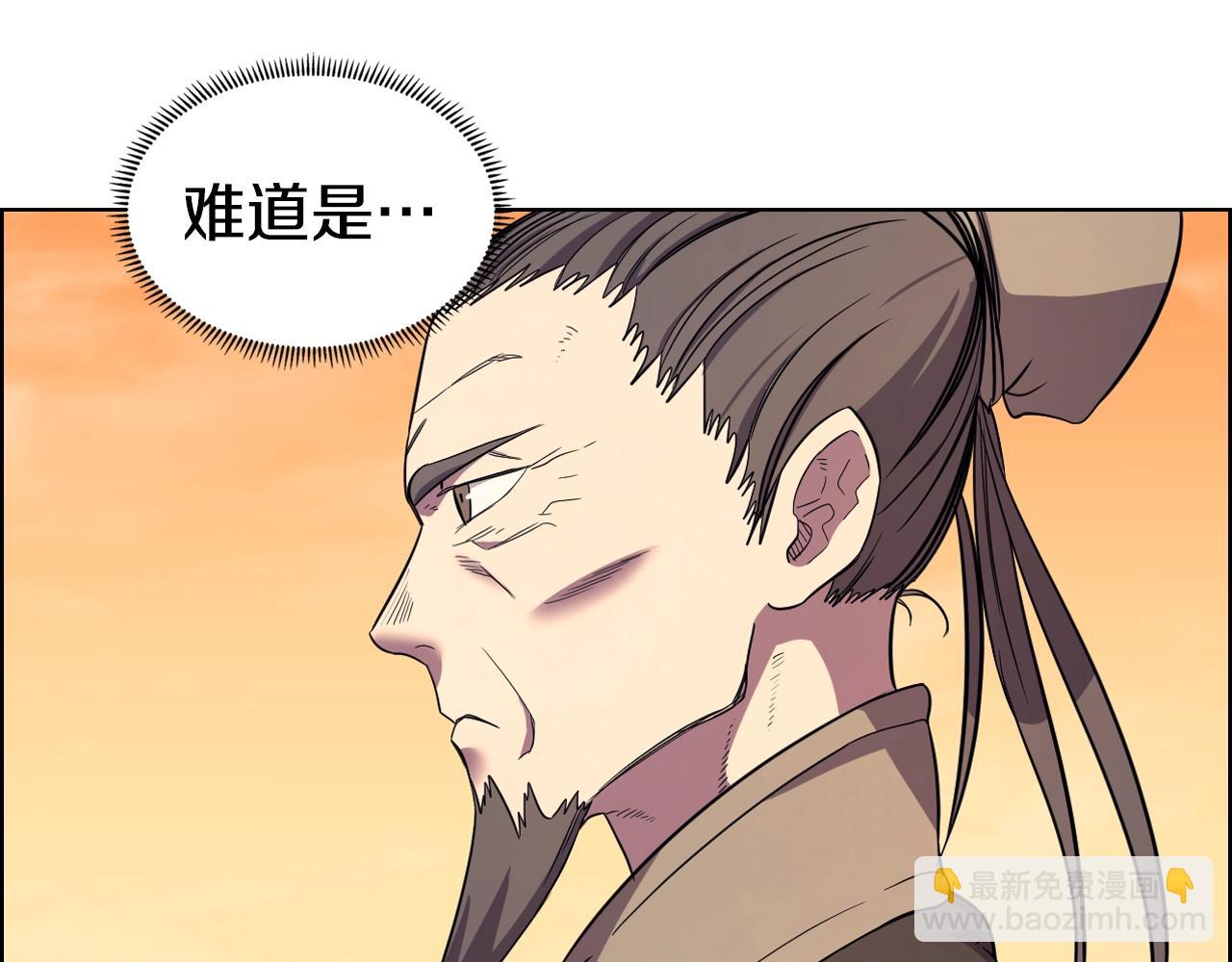 重生之我在魔教耍長槍 - 第108話 生死棋局(2/3) - 2