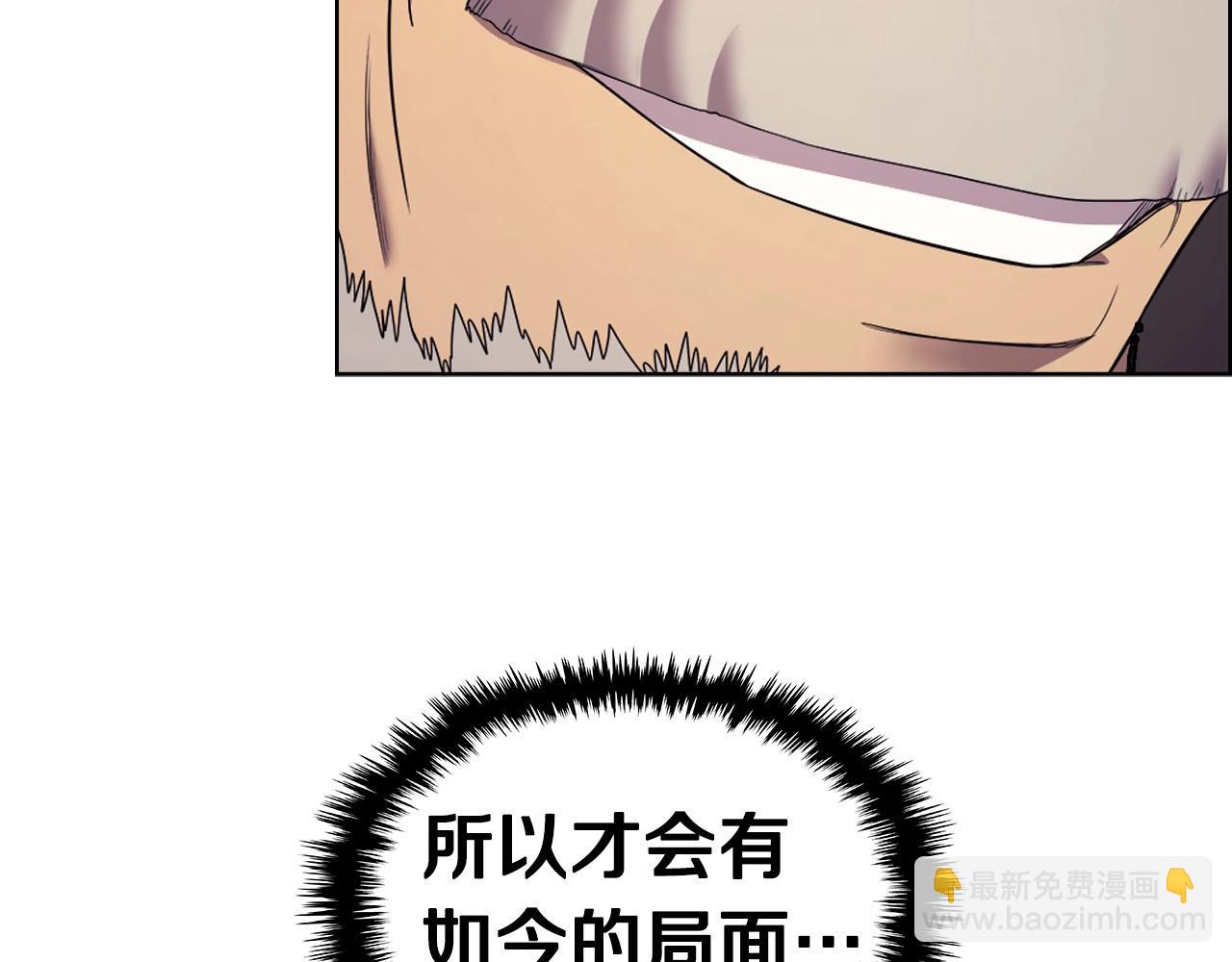 重生之我在魔教耍長槍 - 第108話 生死棋局(2/3) - 5