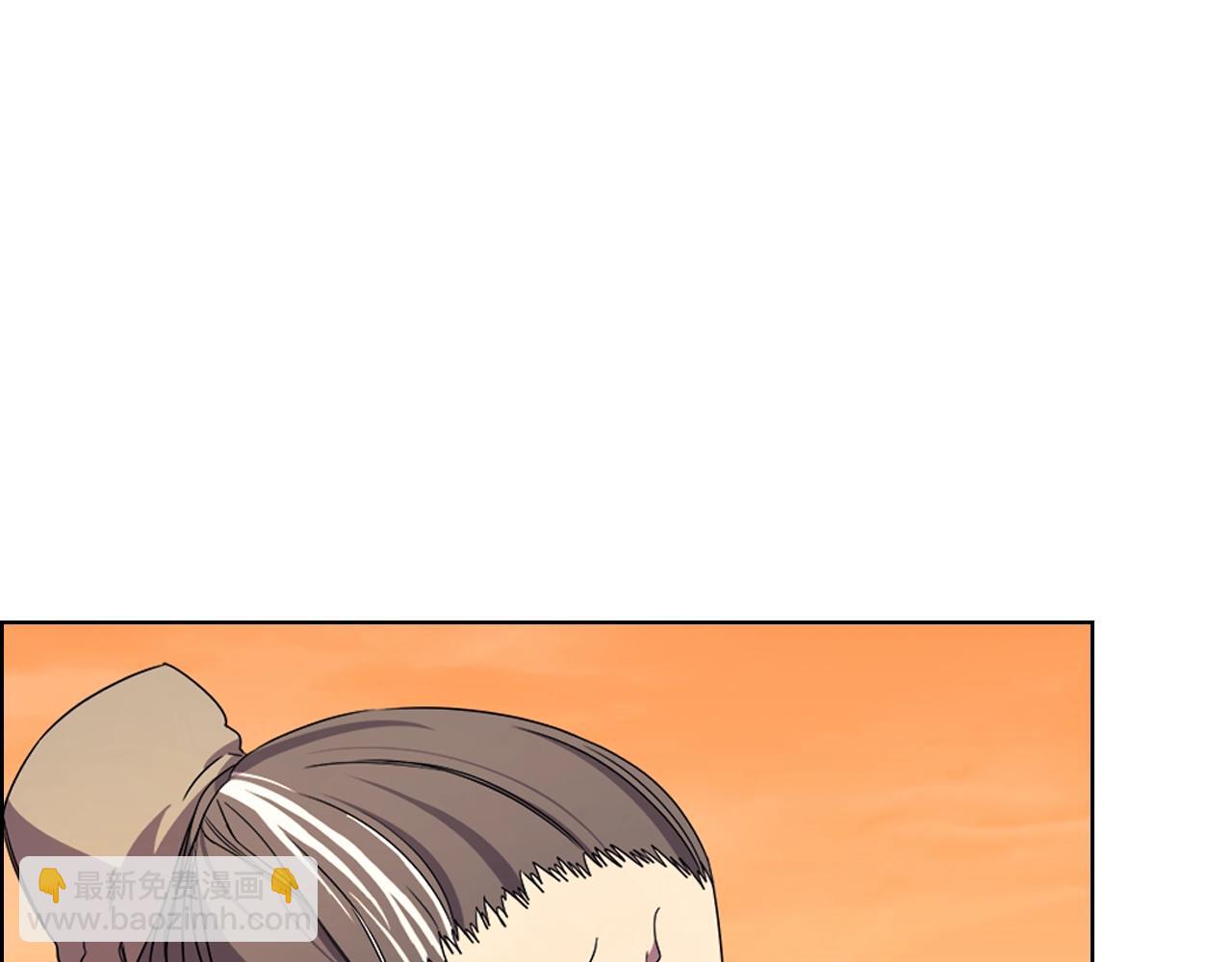 重生之我在魔教耍長槍 - 第110話 天魔，死！(3/3) - 6