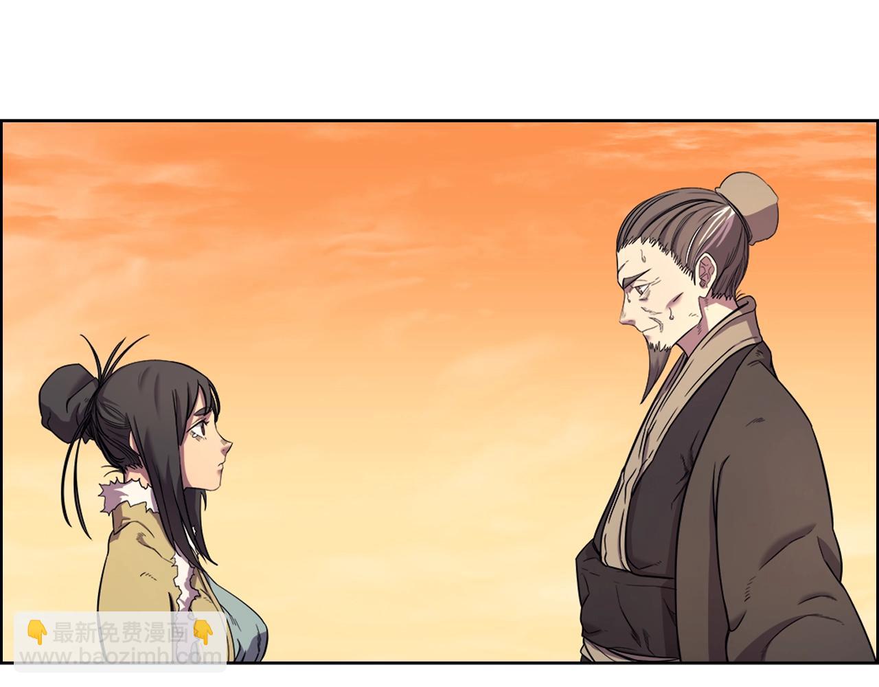 重生之我在魔教耍長槍 - 第110話 天魔，死！(3/3) - 6