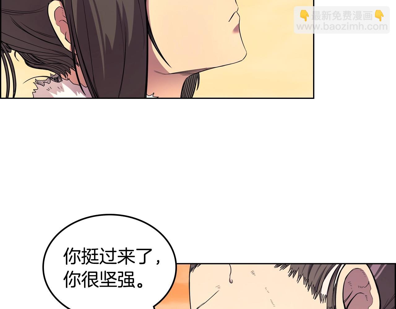 重生之我在魔教耍長槍 - 第110話 天魔，死！(3/3) - 8