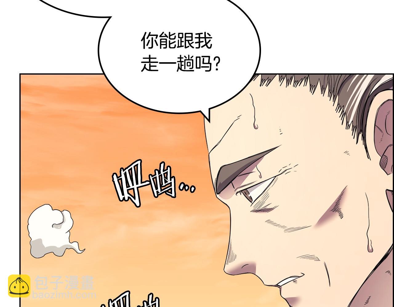 重生之我在魔教耍長槍 - 第110話 天魔，死！(3/3) - 4