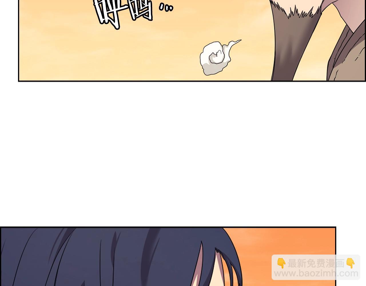 重生之我在魔教耍長槍 - 第110話 天魔，死！(3/3) - 5