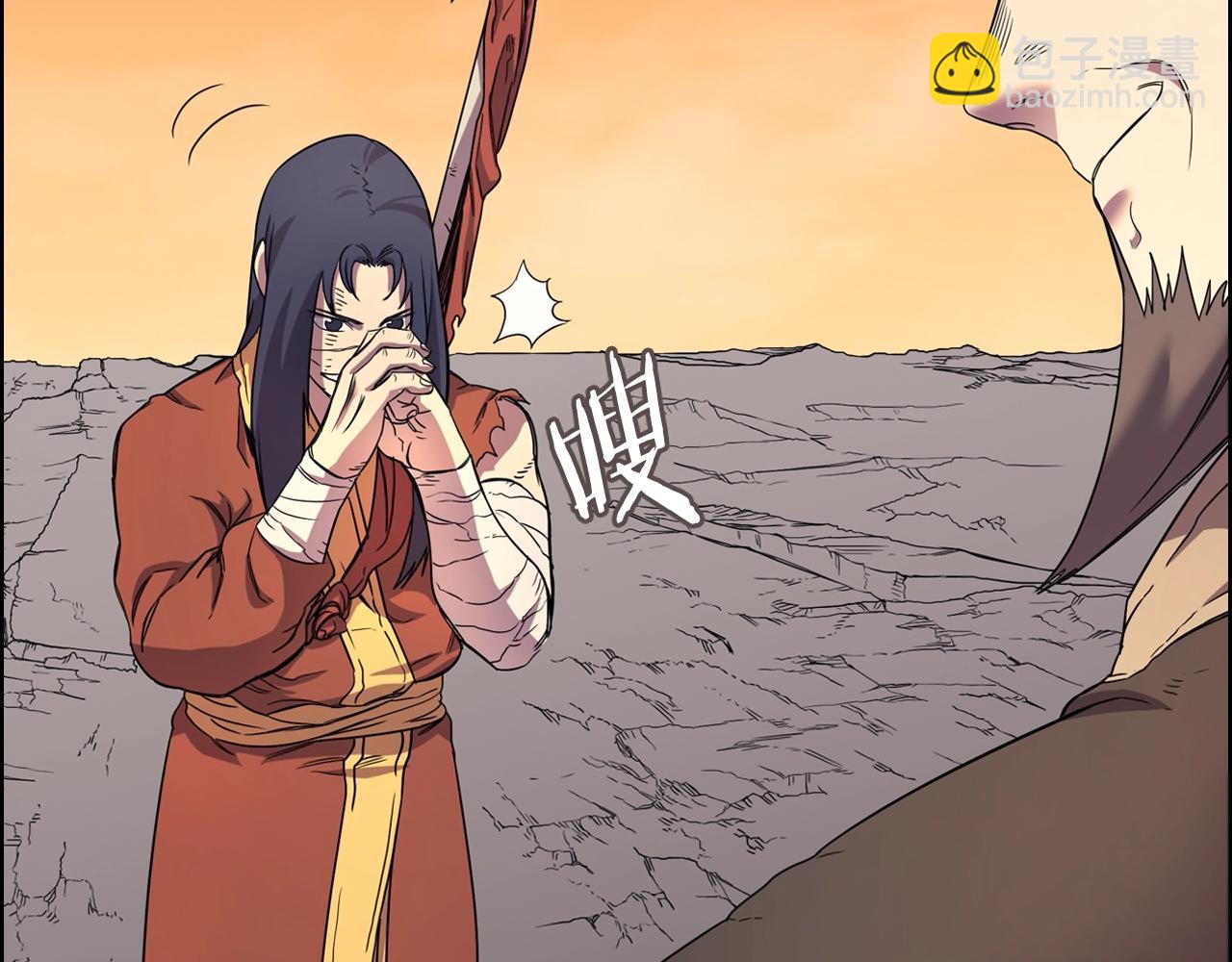 重生之我在魔教耍長槍 - 第110話 天魔，死！(3/3) - 1