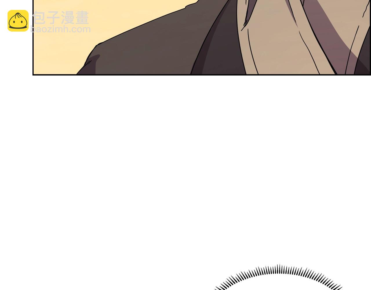 重生之我在魔教耍長槍 - 第110話 天魔，死！(2/3) - 6