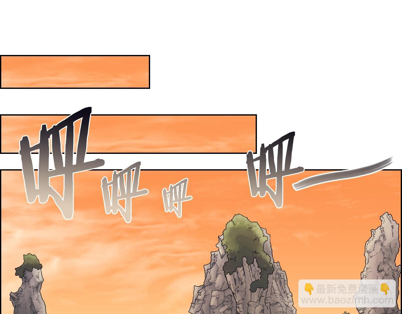 重生之我在魔教耍長槍 - 第110話 天魔，死！(2/3) - 4