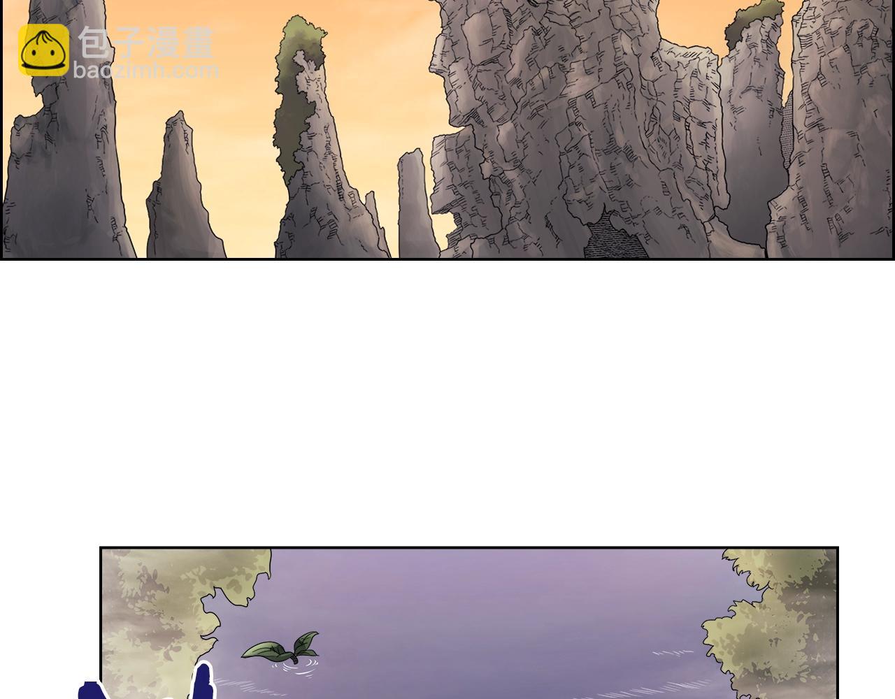 重生之我在魔教耍長槍 - 第110話 天魔，死！(2/3) - 5