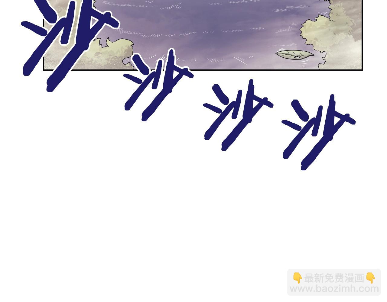 重生之我在魔教耍長槍 - 第110話 天魔，死！(2/3) - 6