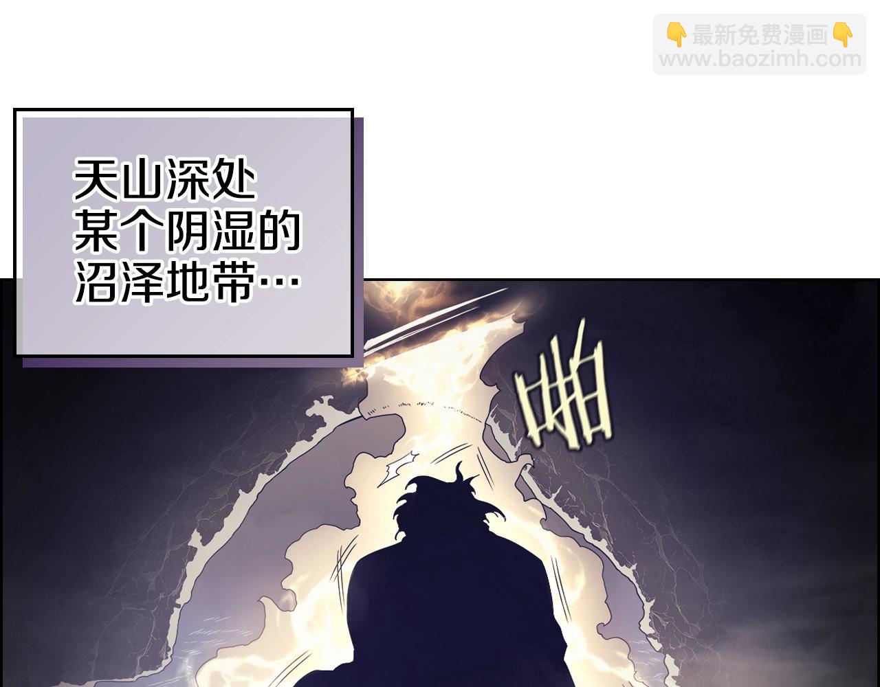 重生之我在魔教耍長槍 - 第110話 天魔，死！(2/3) - 7