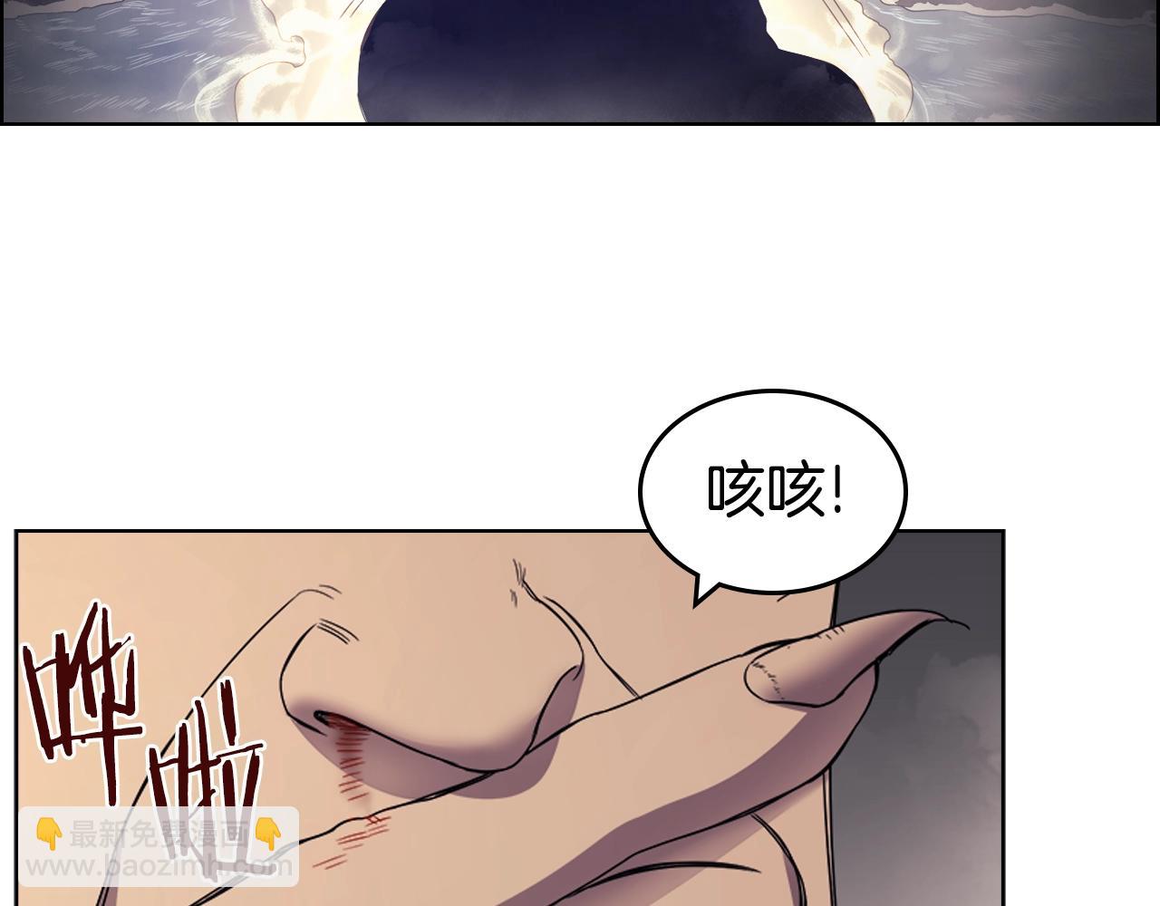 重生之我在魔教耍長槍 - 第110話 天魔，死！(2/3) - 8