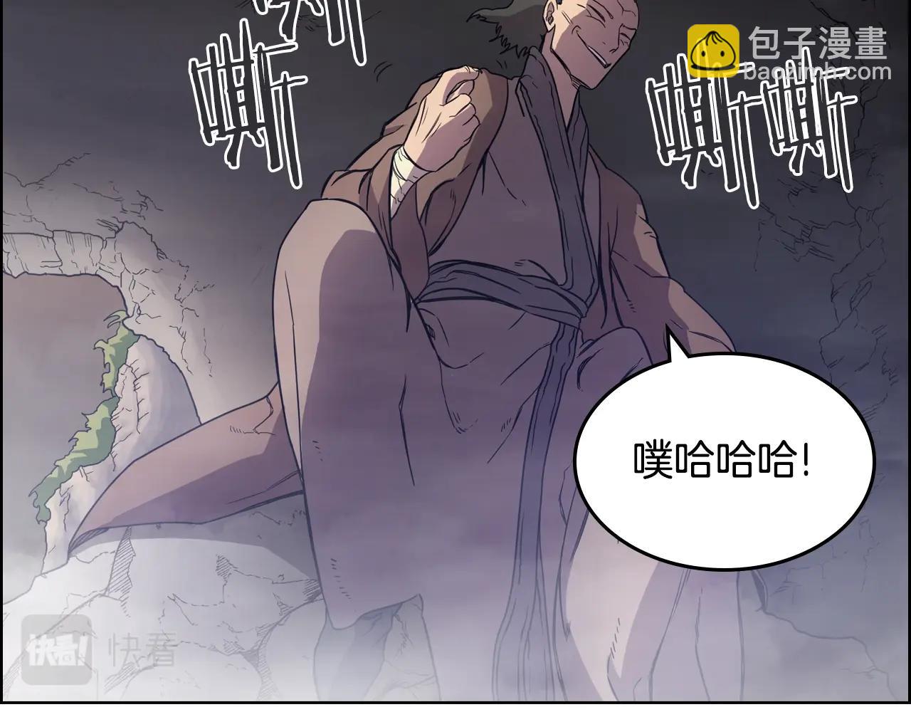 重生之我在魔教耍長槍 - 第110話 天魔，死！(2/3) - 2