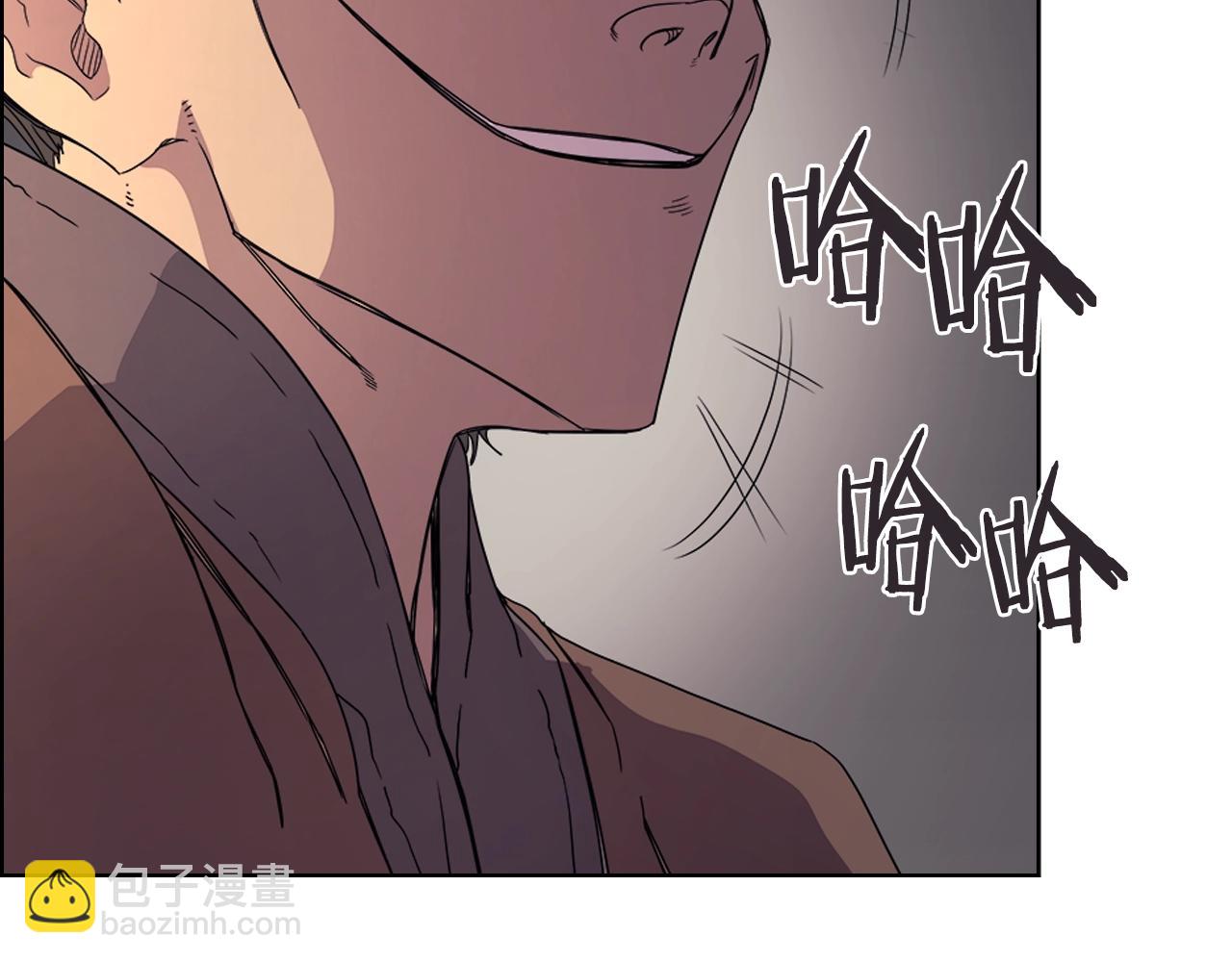 重生之我在魔教耍長槍 - 第110話 天魔，死！(2/3) - 5