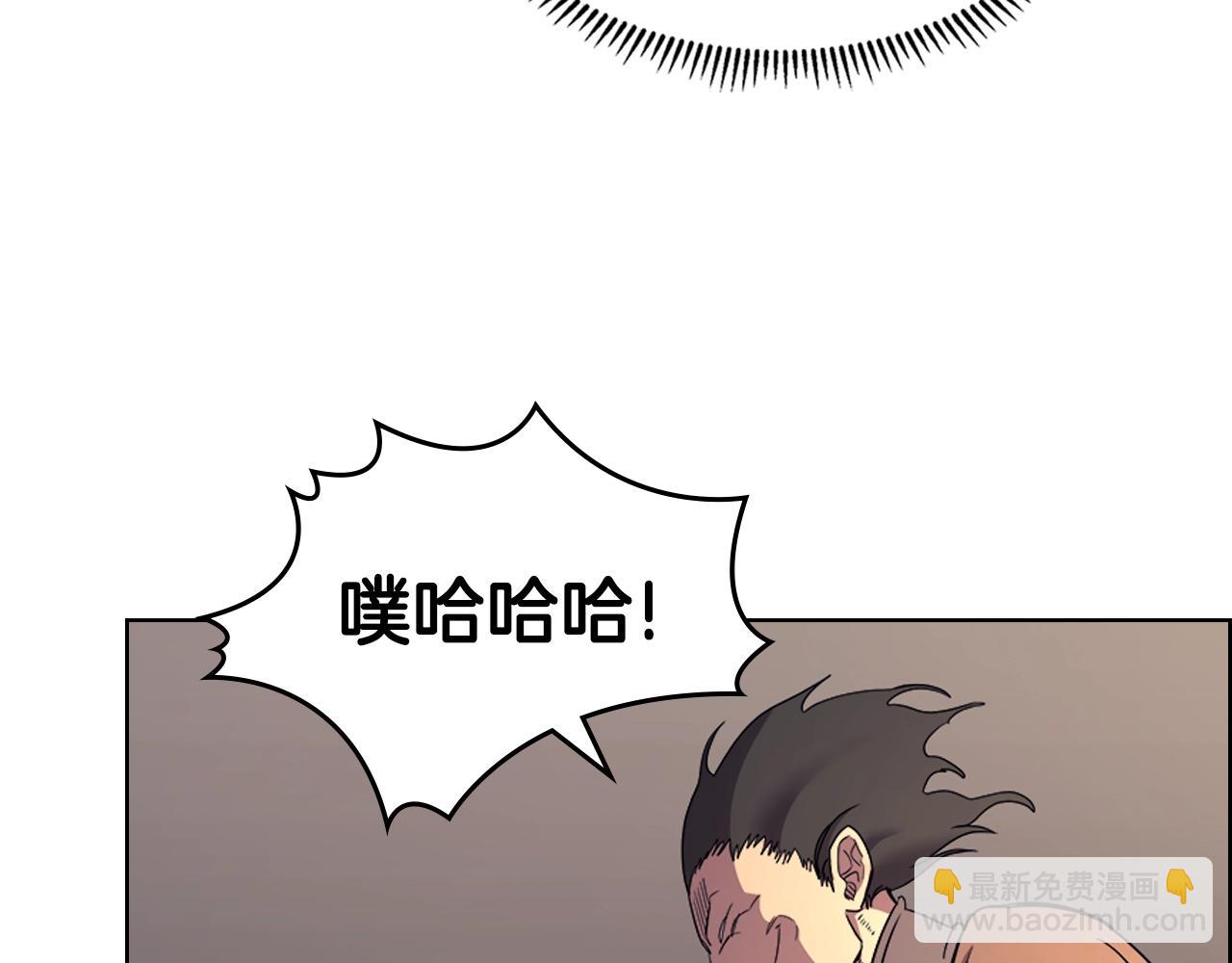 重生之我在魔教耍長槍 - 第110話 天魔，死！(2/3) - 1