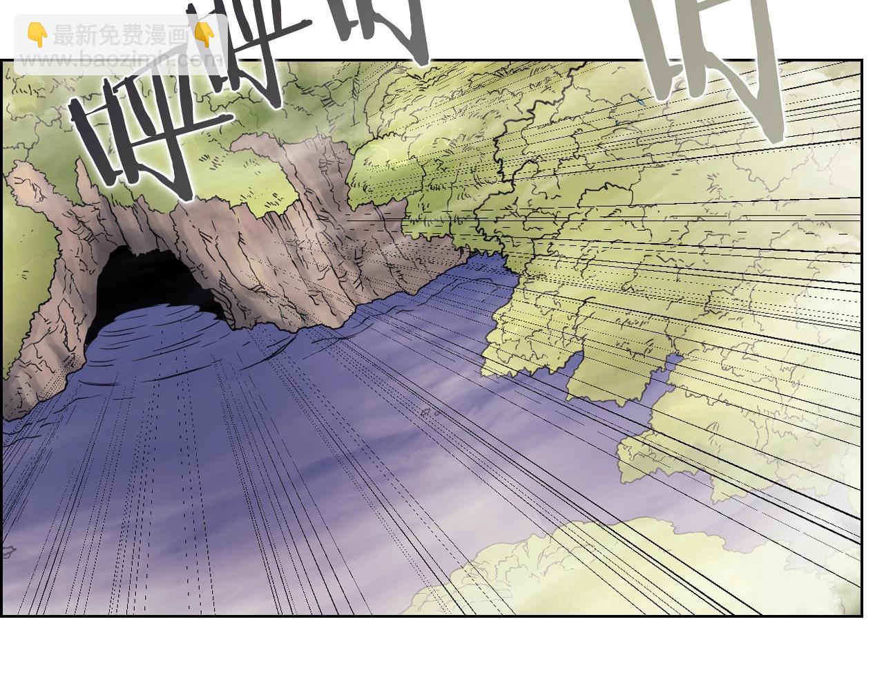 重生之我在魔教耍長槍 - 第110話 天魔，死！(2/3) - 2