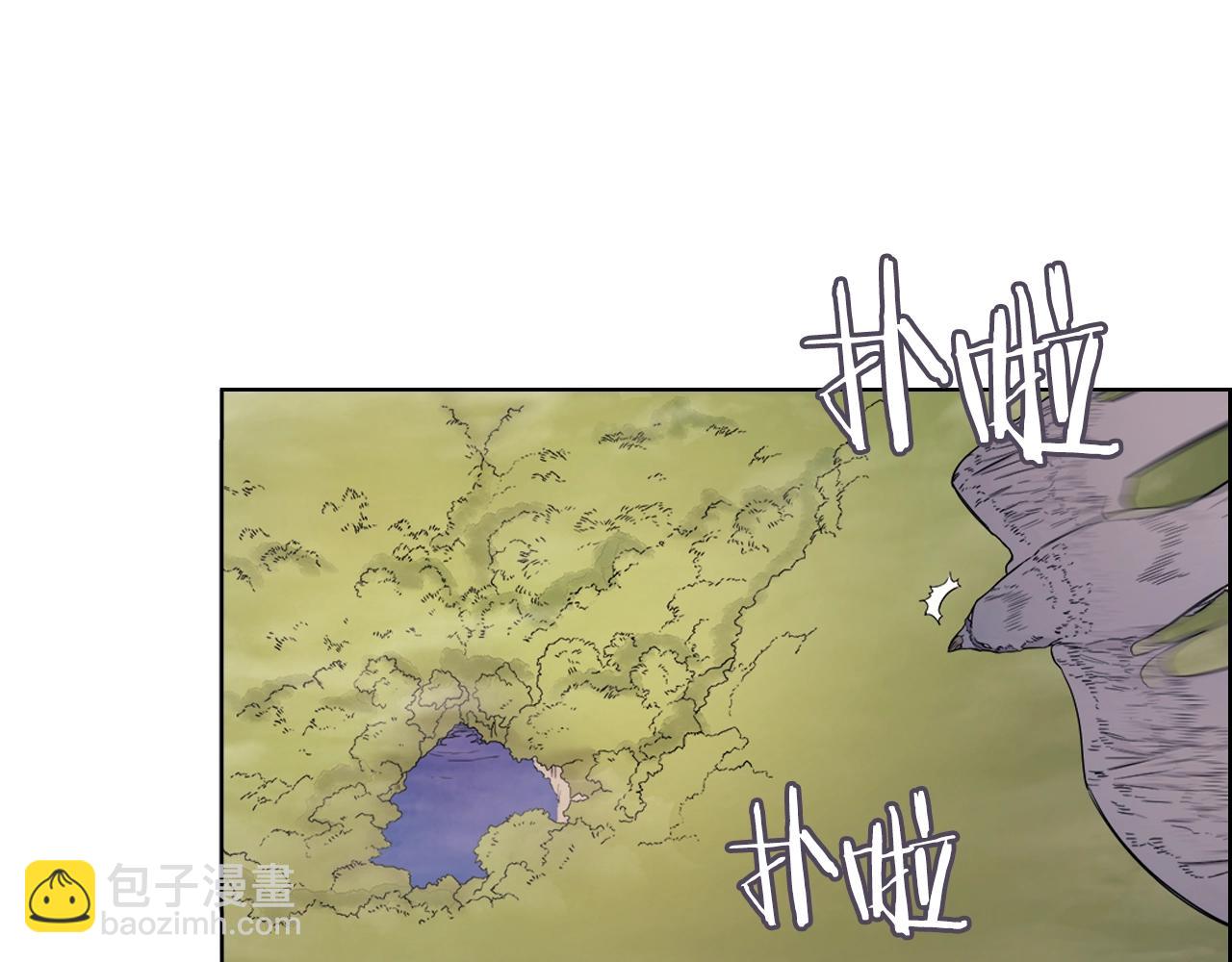 重生之我在魔教耍長槍 - 第110話 天魔，死！(2/3) - 3