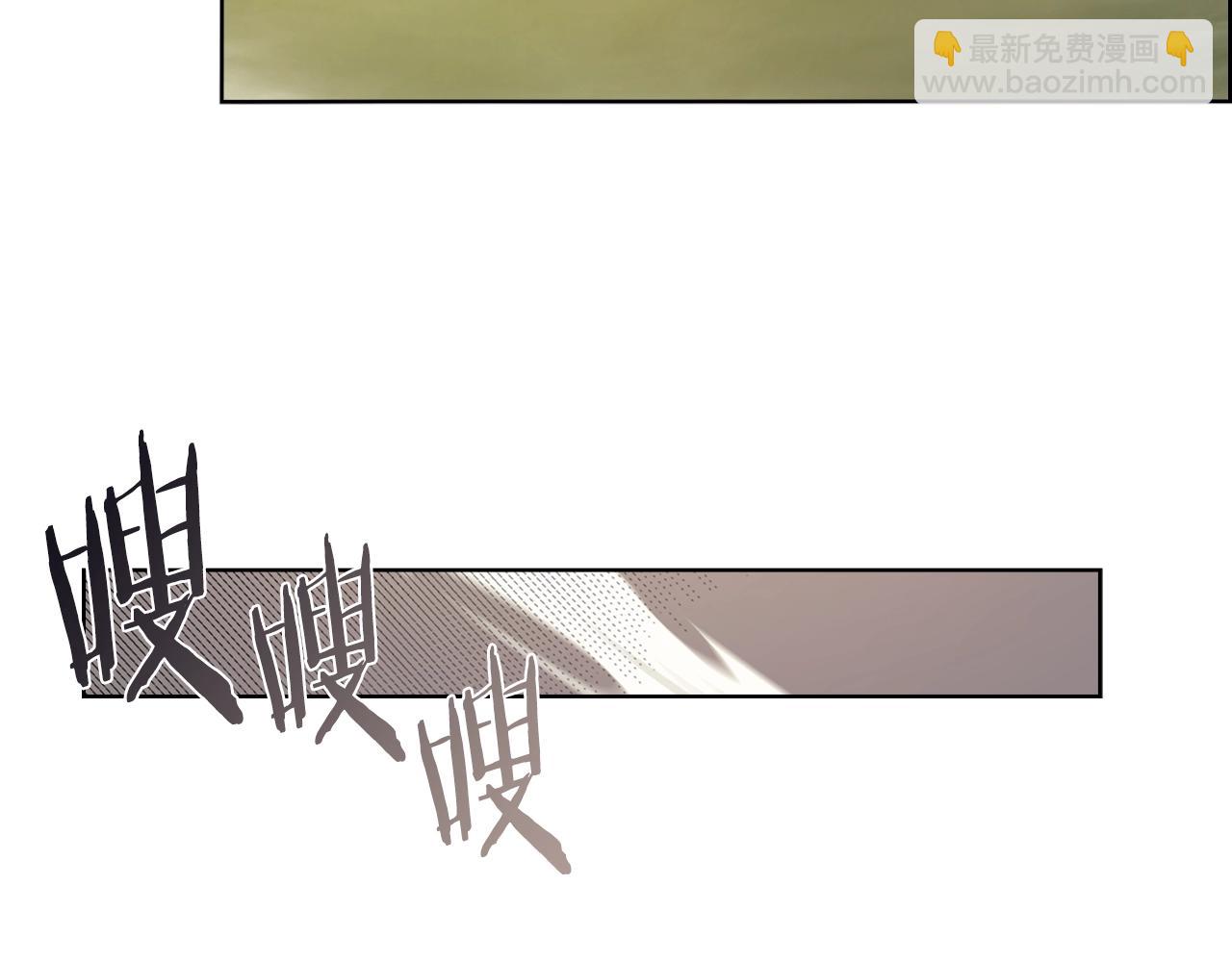 重生之我在魔教耍長槍 - 第110話 天魔，死！(2/3) - 4