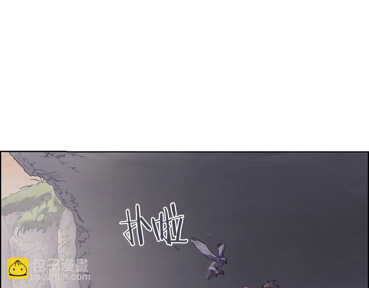 重生之我在魔教耍長槍 - 第110話 天魔，死！(2/3) - 5