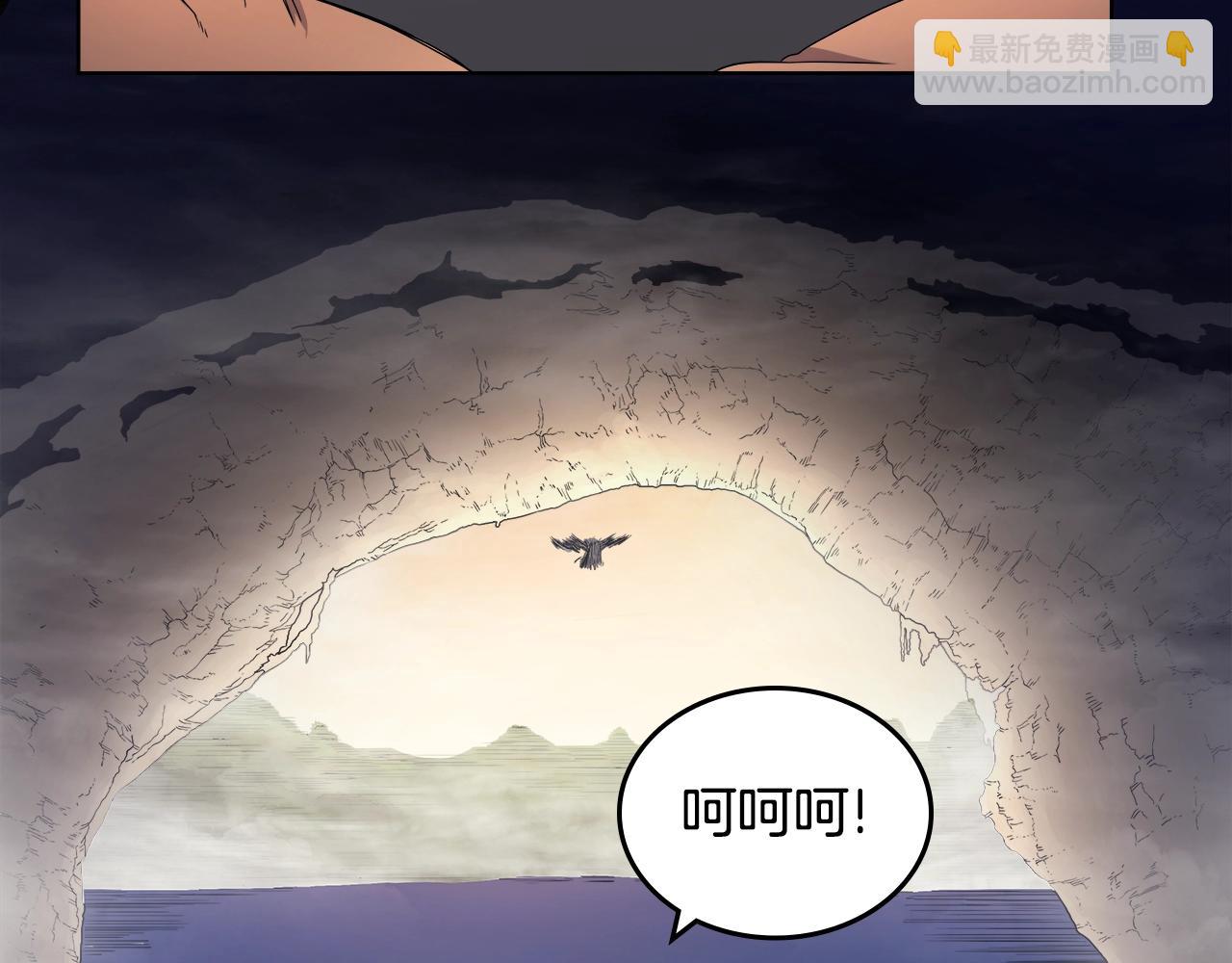 重生之我在魔教耍長槍 - 第110話 天魔，死！(2/3) - 8