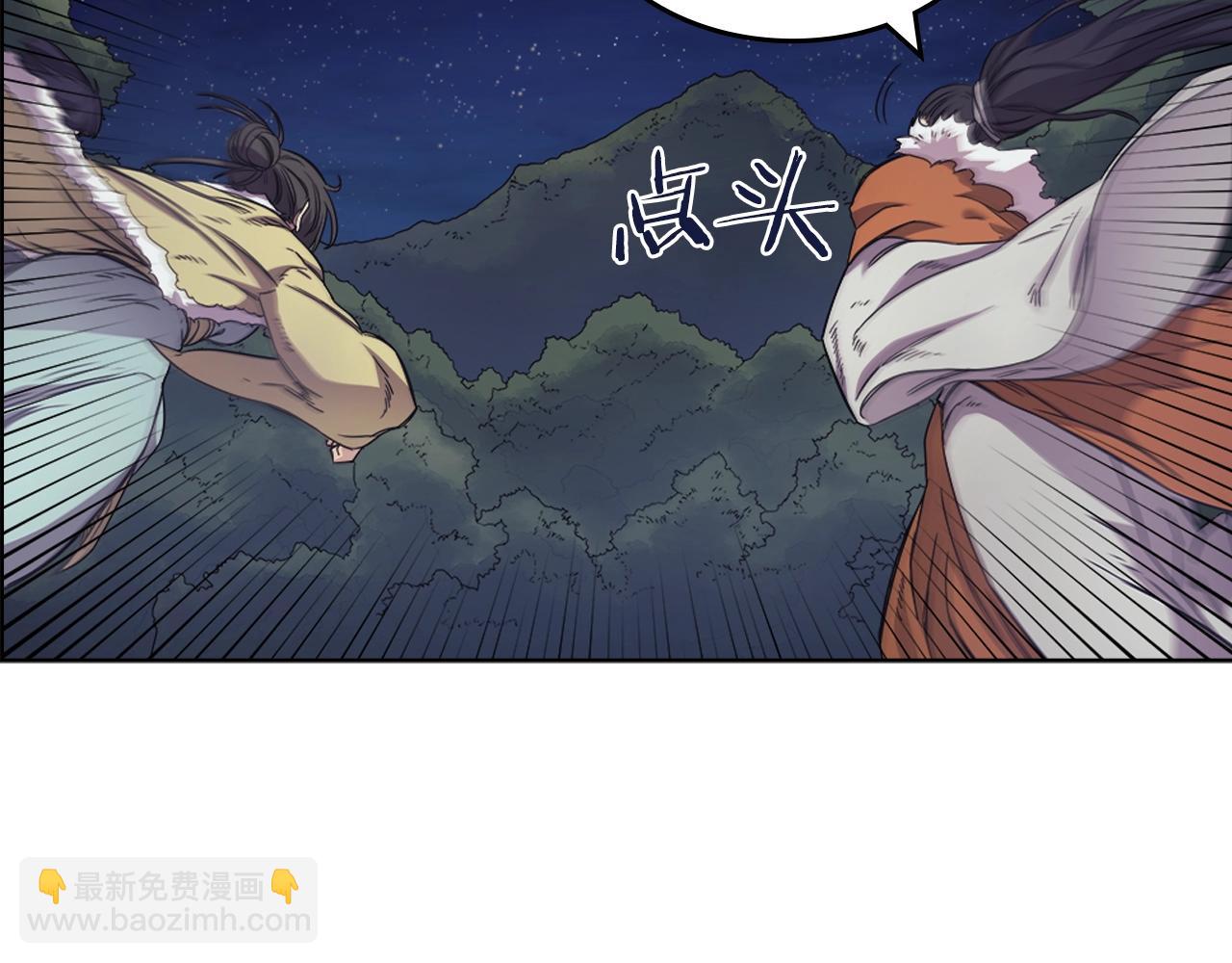 重生之我在魔教耍長槍 - 第112話 變了的皇帝(3/3) - 6