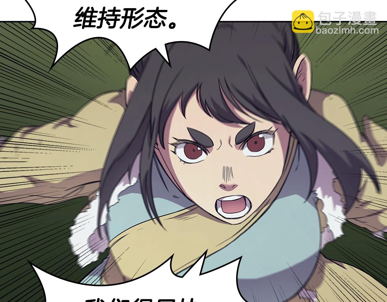 重生之我在魔教耍長槍 - 第112話 變了的皇帝(3/3) - 3