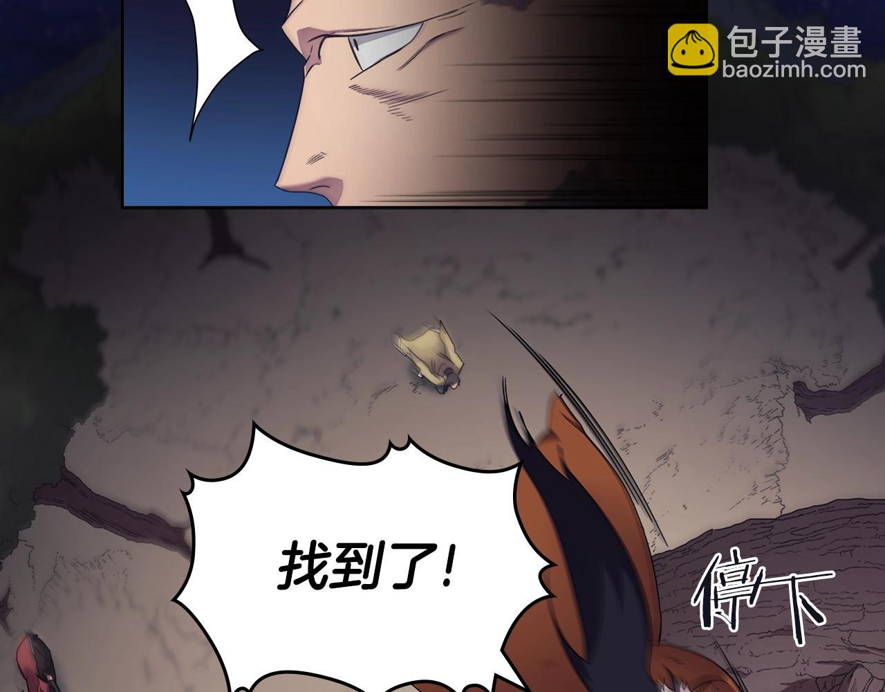 重生之我在魔教耍長槍 - 第112話 變了的皇帝(3/3) - 6