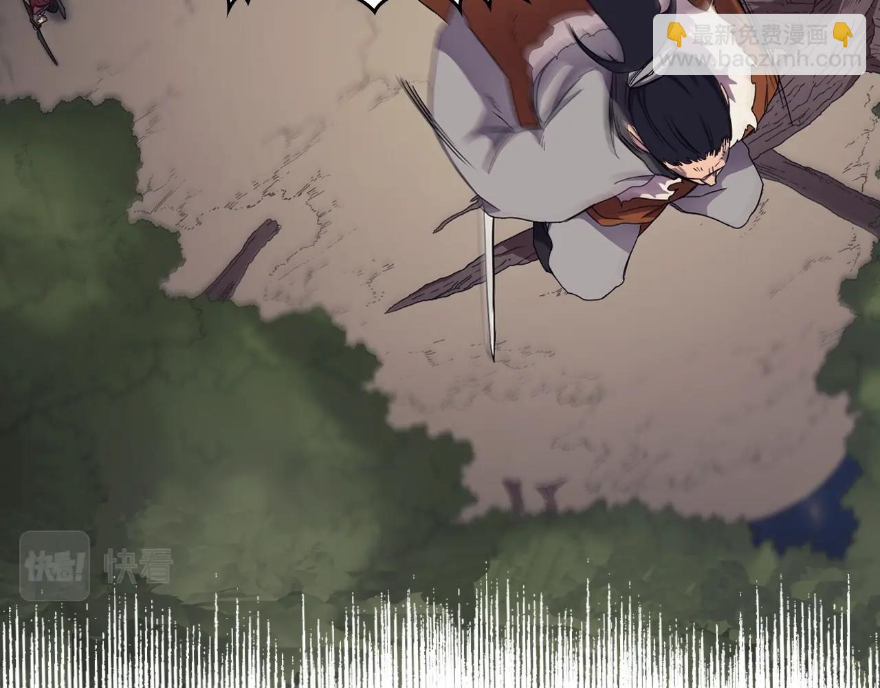 重生之我在魔教耍長槍 - 第112話 變了的皇帝(3/3) - 7